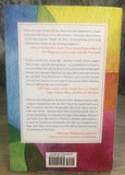From Heartbreak to Wholeness: The Hero's Journey to Joy by Kristine Carlson [Hardcover, St. Martin's Press, ©2018]